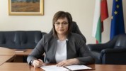 Биляна Веселинова