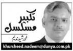Khursheed Nadeem